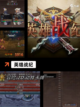 【今日首发手游】游戏大全新鲜出炉截图3
