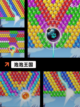 精彩【消泡泡游戏下载】手游大全截图6