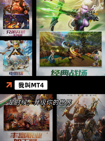 经典【qq网络游戏】游戏排行榜单截图7