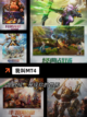经典【qq网络游戏】游戏排行榜单截图7