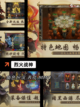 【怀旧传奇游戏】游戏大全：重温经典时刻截图5