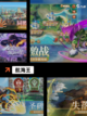 【航海王游戏下载】游戏大全精选推荐截图6