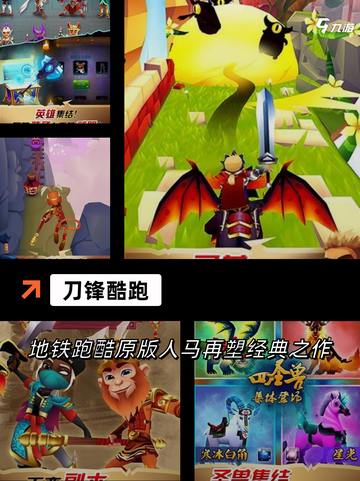 【闯关类游戏排行】手游排行榜单截图8