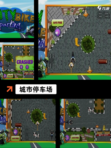 【自动挡停车游戏】游戏推荐榜单截图4