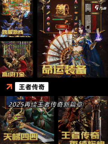 【手游推荐】热门精选，不容错过的游戏体验截图3