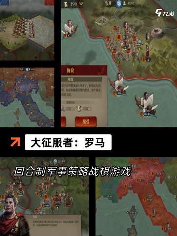 【领土扩张游戏】手游排行带你领略经典之作截图3