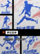 玩转【单机版足球游戏】手游大全精选截图2