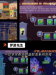 【简单的单机游戏】游戏大全推荐截图8