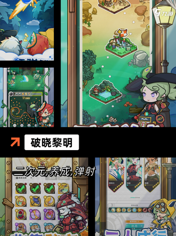 【末世危机游戏】游戏大全截图5