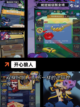 【关于狼人的游戏】手游大全精选推荐截图7