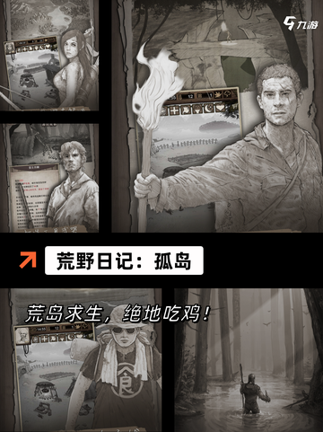 【建家园的游戏】游戏大全中的热门选择截图9