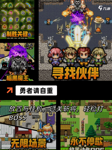 【能挂机赚的游戏】游戏大全推荐截图5
