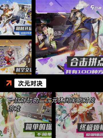 【今日首发手游】游戏大全新鲜出炉截图7