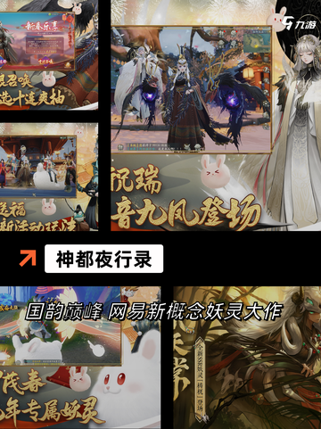 【动作二次元手游】游戏推荐必备清单截图7
