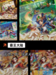 【中国战争游戏】游戏推荐截图7