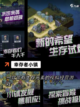 【建造房屋的游戏】游戏排行前列的趣味体验截图6