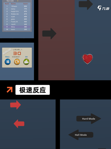【反应测试游戏】游戏大全中的热门选择截图5
