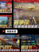 经典【离线射击游戏】游戏大全合集截图6