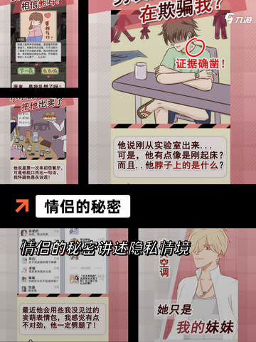 不可错过【四人小队游戏】游戏大全精选截图7