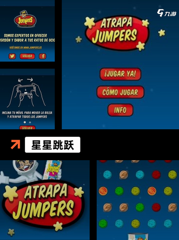 【星星游戏大全】手游推荐榜单截图4