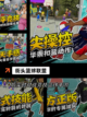 必玩【街头篮球游戏】手游排行精选截图6