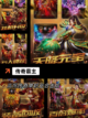 【连击传奇手游】游戏大全带你畅游指尖世界截图2