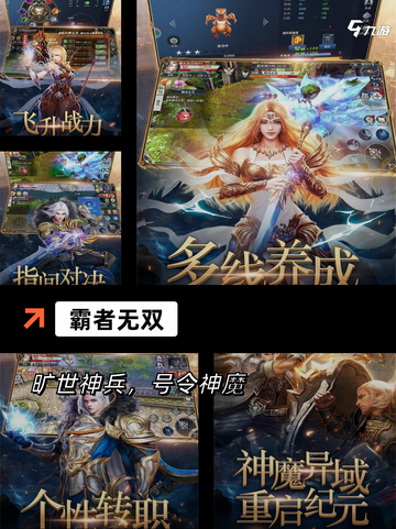 【中国战国游戏】游戏排行截图2
