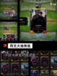 【卡牌排序游戏】游戏大全中的热门选择截图9