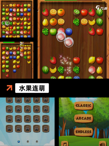 【三点连线游戏】手游大全里的人气之选截图6