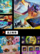 【孵龙养龙游戏】手游大全：开启奇幻…截图2