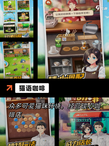 【最可爱的游戏】游戏排行前十名榜单揭晓截图7