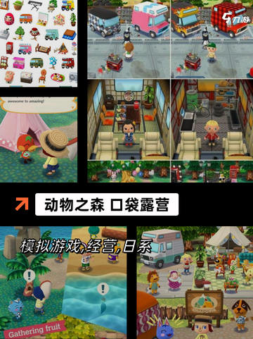 探索【收集小人的游戏】手游推荐榜单截图4