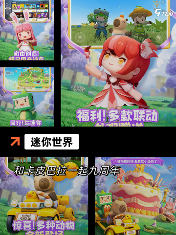 【轻松好玩的游戏】游戏大全让你玩个够截图6