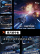 【关于射击游戏】游戏大全精选推荐截图7
