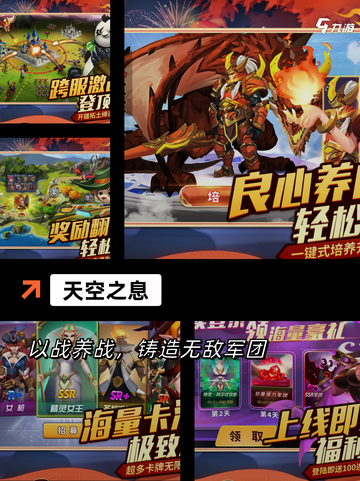 【手游大全】好玩有趣的手游尽在掌握中截图10