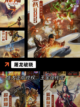 【37互娱游戏】手游推荐专为玩家量身打造截图9