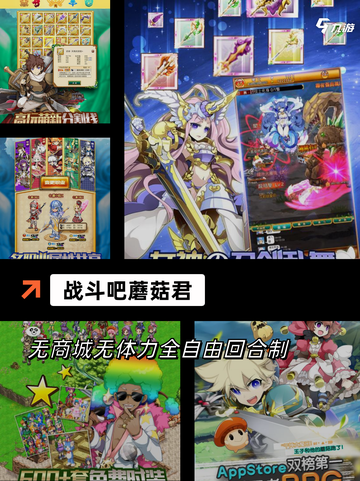 精彩【塔防战争游戏】游戏推荐榜单截图7