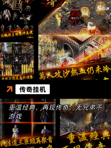 【有啥挂机的游戏】手游排行分享截图8