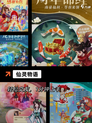 【哆可梦游戏】游戏大全：一站尽享精彩截图3