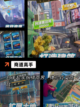 【模拟经商的游戏】游戏推荐里的经典…截图3