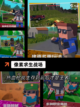 【像素吃鸡的游戏】手游排行实时更新截图4