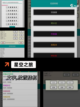 【新出网络游戏】游戏推荐满足你的期待截图4