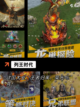 【国家模拟游戏】游戏排行权威榜单截图4