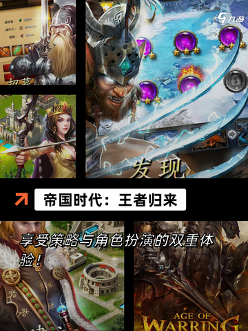 【带兵打仗的游戏】游戏排行前列的战争艺术截图8