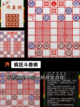 【聚会小游戏】游戏推荐让你玩得尽兴截图5