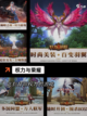 【王国类游戏】手游大全带你畅游全新世界截图8