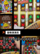 【关于消除的游戏】手游排行热门介绍截图8