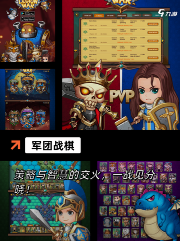 【攻城游戏合集】游戏大全中的热门选择截图6