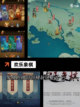 【象棋小游戏】游戏大全中的经典之作截图5