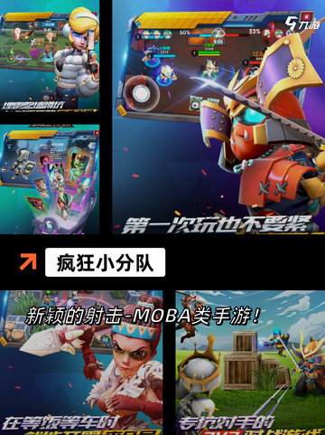 【肉鸽射击游戏】手游大全推荐截图8